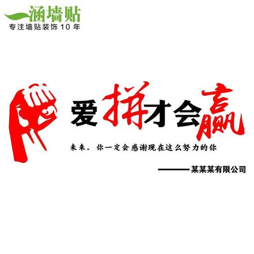 一个产品打两江南官方体育个品牌logo(两个品牌合作logo)